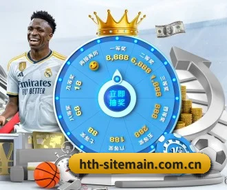 hth-sitemain.com.cn APP