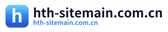 hth-sitemain.com.cn